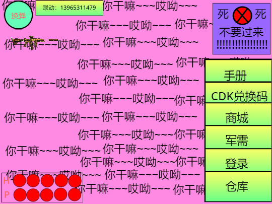 作者要学c++了号要被封了这个作品可能以后都定格在15赛季了......不论你是黑粉还是支持我的人都感谢你们，感谢你们给我评论游玩点赞收藏再次感谢你们。希望ROBO-ONE这个社区没人在盗号（特别提醒曹鑫宇）